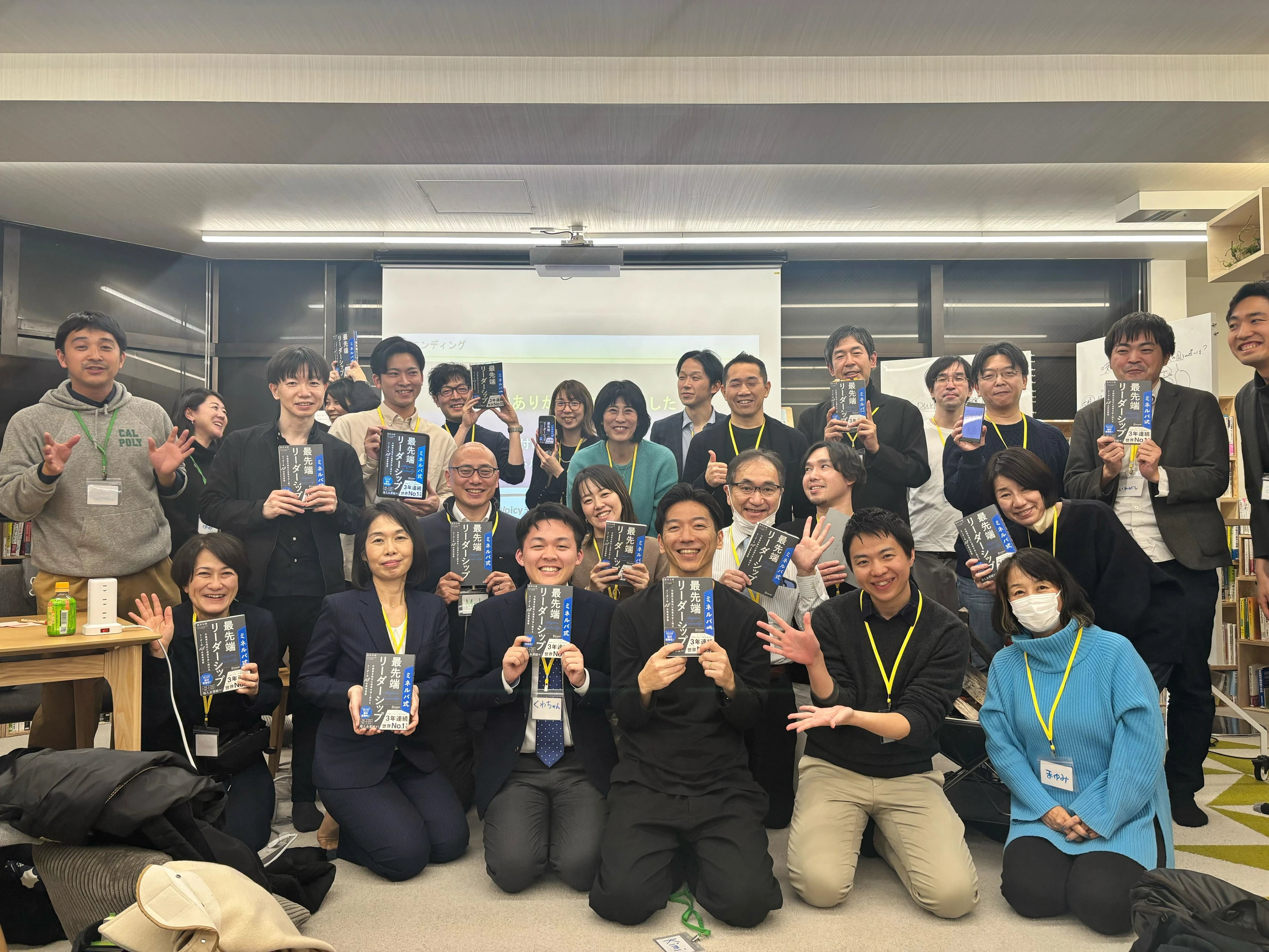 【リーダー育成探求イベントを開催しました】