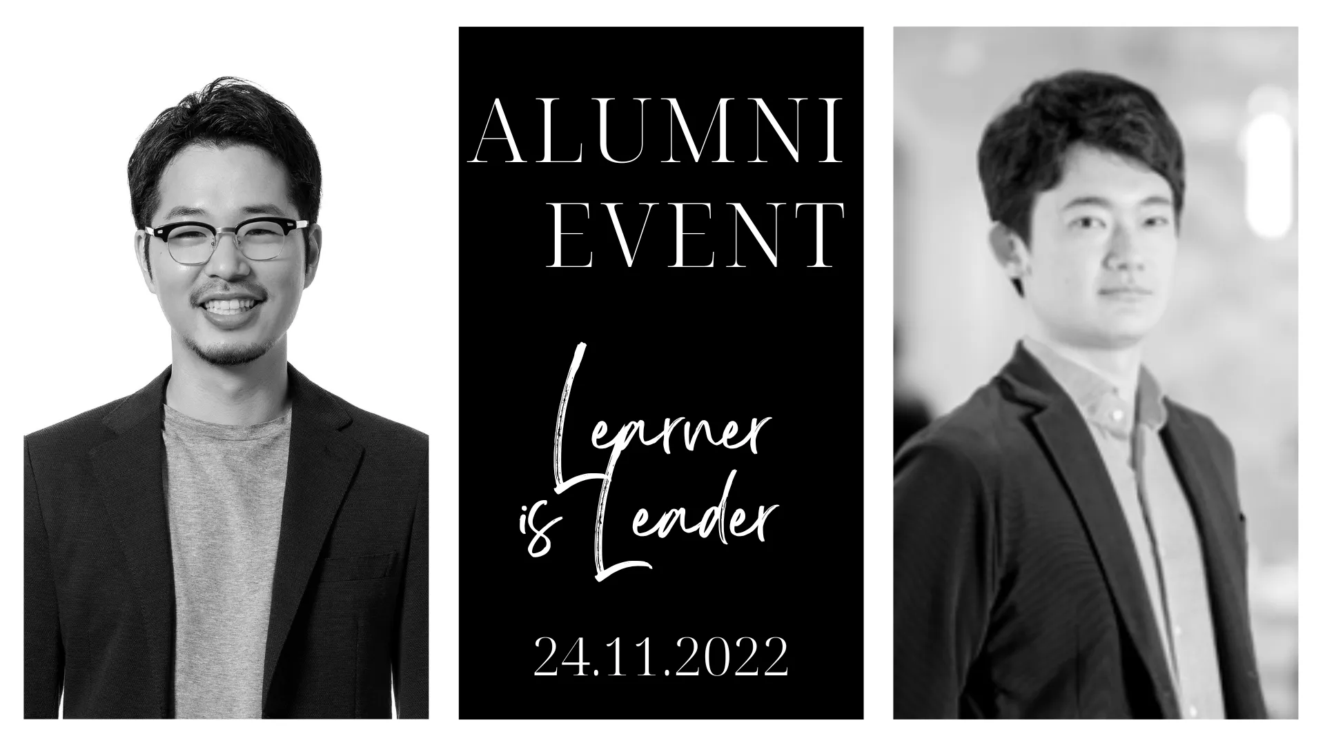 「Learner is Leader ～リーダーは学び続ける～」アルムナイ限定イベントを開催しました。