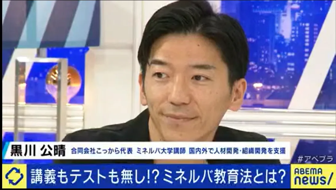 ABEMA NEWSチャンネルに出演しました。